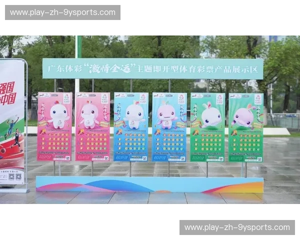 官网全运会平台——开启全民运动新纪元 官网全运会平台——开启全民运动新纪元